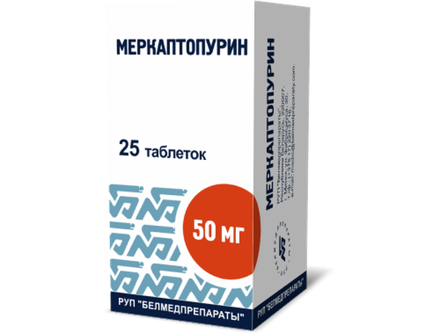 Меркаптопурин таблетки 50мг №25