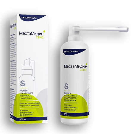 МестаМидин-сенс раствор д/мест и наруж 150мл №1 фл с расп канюл