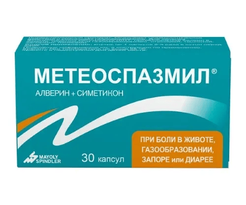 Метеоспазмил капсулы №30