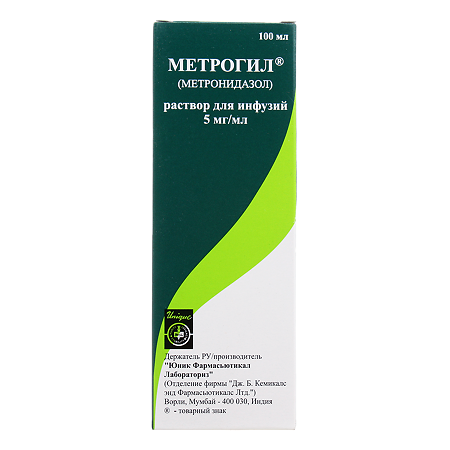 Метрогил раствор д/инф 5мг/мл 100мл №1 фл п/эт