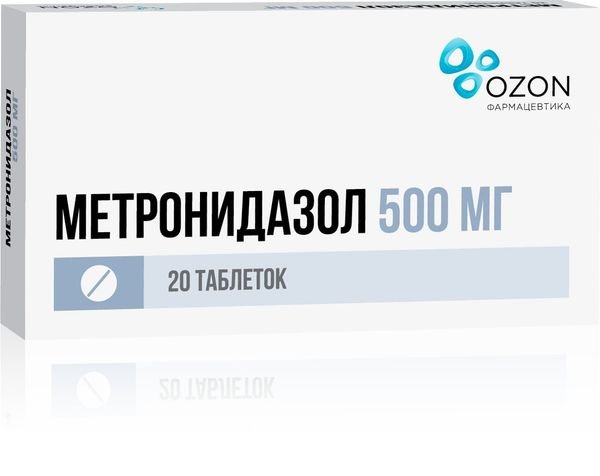 Метронидазол таблетки 500мг №20