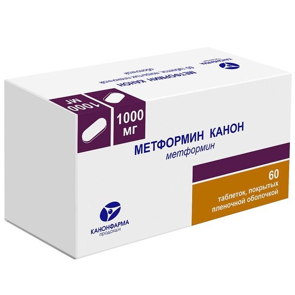 Метформин Канон таблетки п/п/о 1000мг №60 блистер 10*6