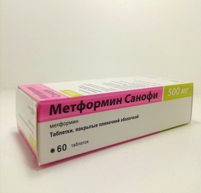 Метформин Санофи таблетки п/п/о 500мг №60 блист 20*3