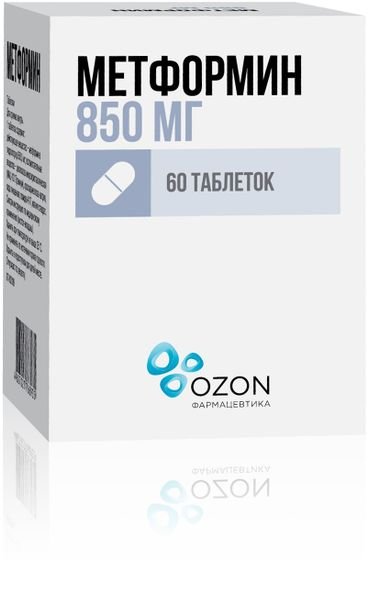 Метформин таблетки 850мг №60 банки