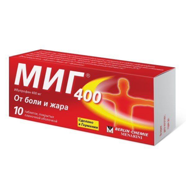 МИГ 400 таблетки п/п/о 400мг №20