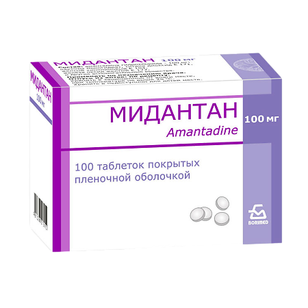 Мидантан таблетки п/о 100мг №100