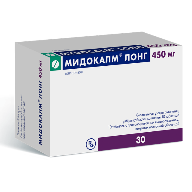 Мидокалм Лонг таблетки пролонг высвобождением п/п/о 450мг №30