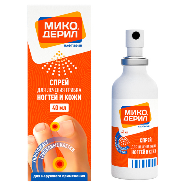Микодерил спрей для наружного применения 1% 40мл