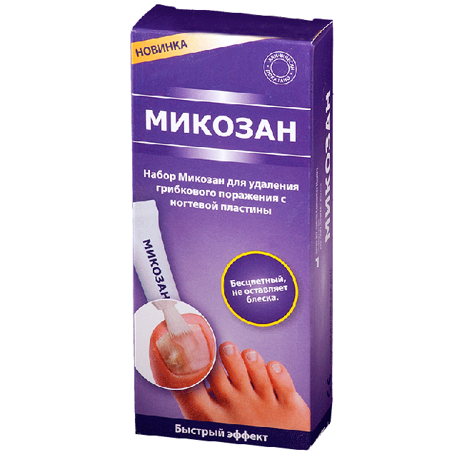 Микозан набор 5мл