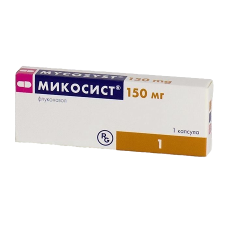 Микосист капсулы 150мг №1