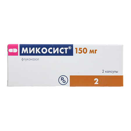 Микосист капсулы 150мг №2