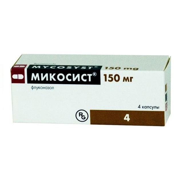 Микосист капсулы 150мг №4