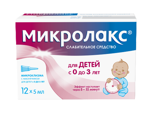 Микролакс раствор д/рект введ м/клизма 5мл №12 детский