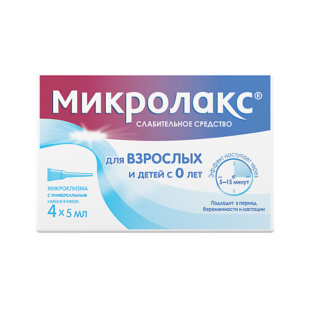 Микролакс раствор д/рект введ м/клизма 5мл №4 укор након 0-3лет