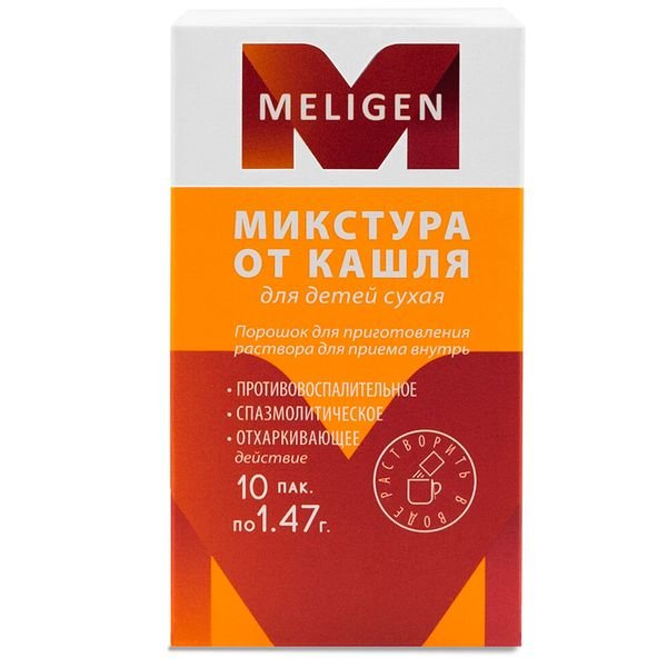 Микстура от кашля для детей сухая пор, 1,47 №10