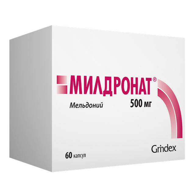 Милдронат капсулы 500мг №60