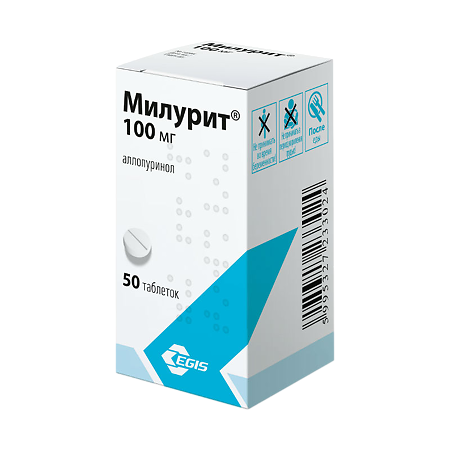 Милурит таблетки 100мг №50