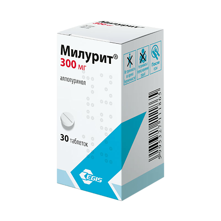 Милурит таблетки 300мг №30