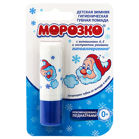 Морозко помада губная гигиеническая 2,8г