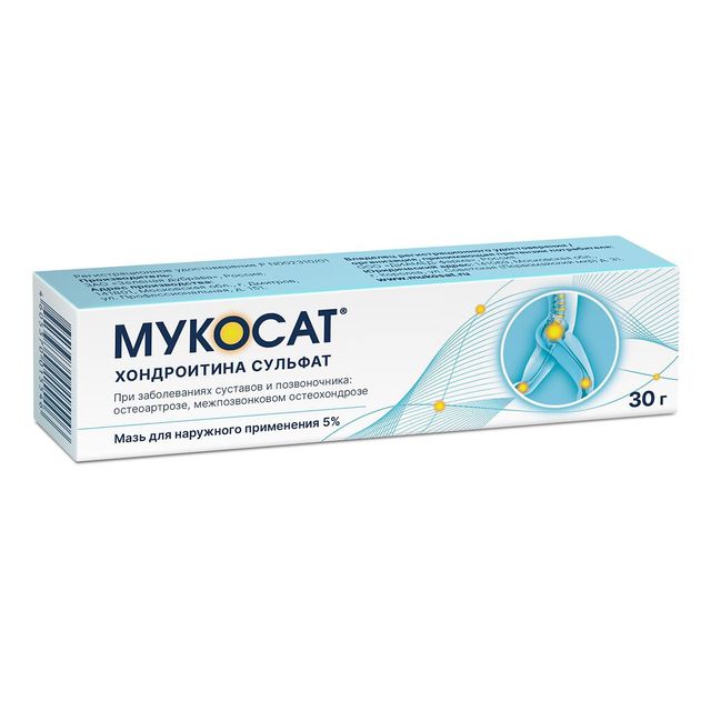 Мукосат мазь 5% 30г
