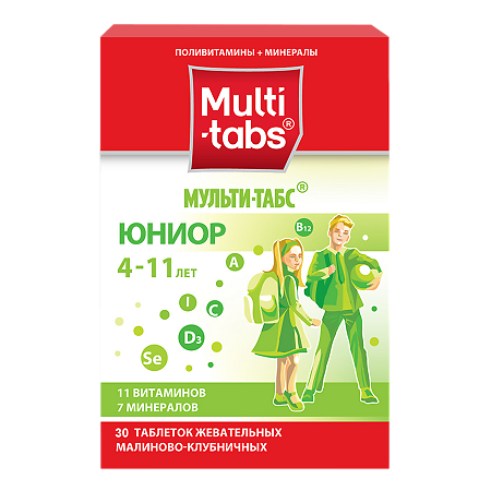 Мульти-табс Юниор таблетки жевательные малина клубника 4-11лет №30