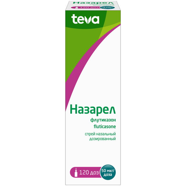 Назарел спрей назальный 50мкг/доза 120доз