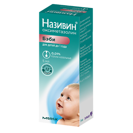Називин капли назальные 0,01% 5мл
