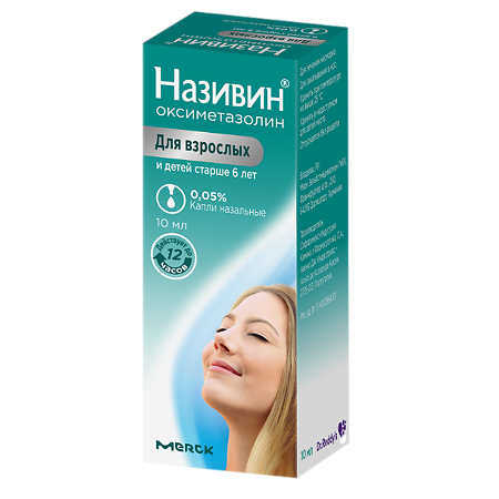 Називин капли назальные 0,05% 10мл