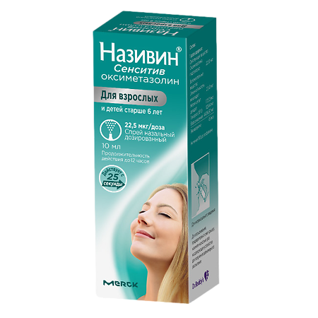 Називин Сенситив спрей назальный 22,5мкг/доза 10мл (с 6 лет)