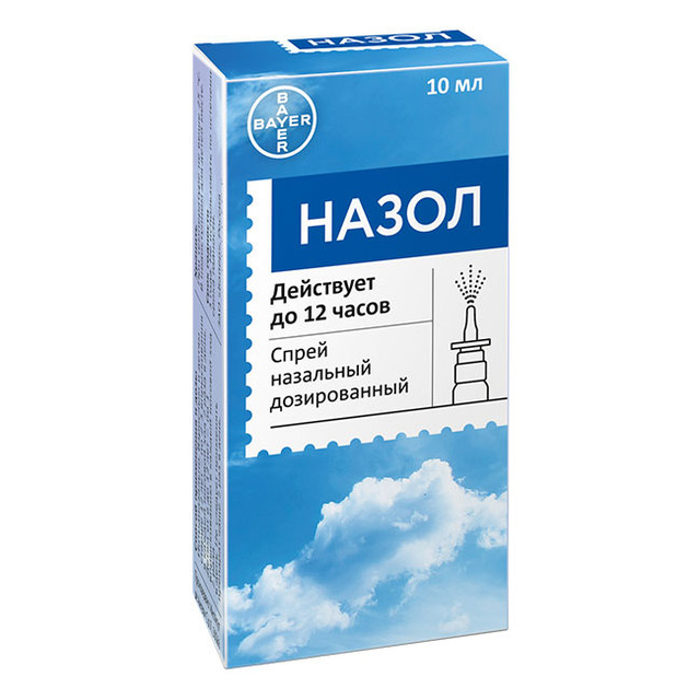 Назол спрей назальный 0,025% 10мл