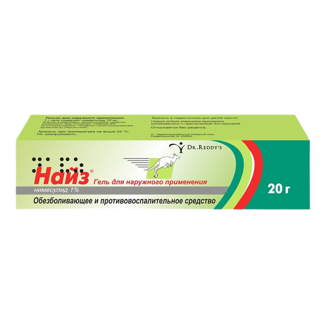 Найз гель 1% 20г