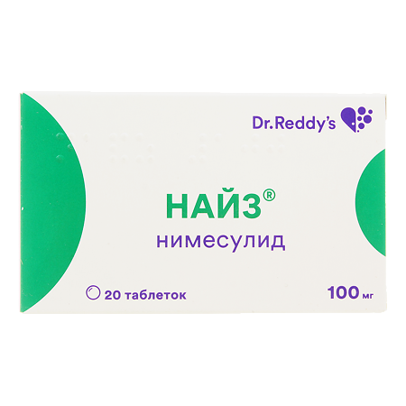 Найз таблетки 100мг №20
