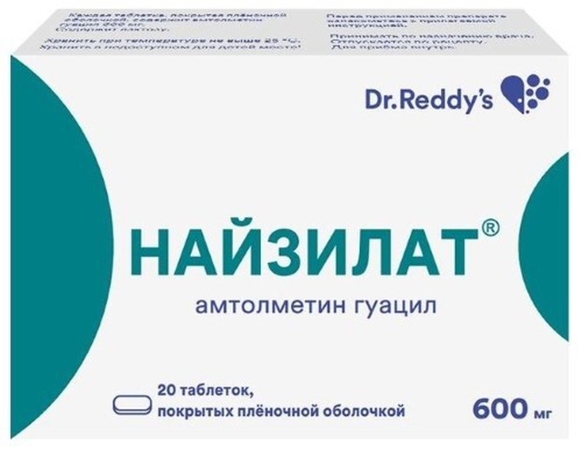Найзилат таблетки п/п/о 600мг №20