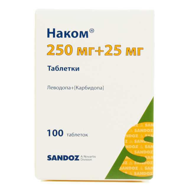 Наком таблетки 250мг+25мг №100