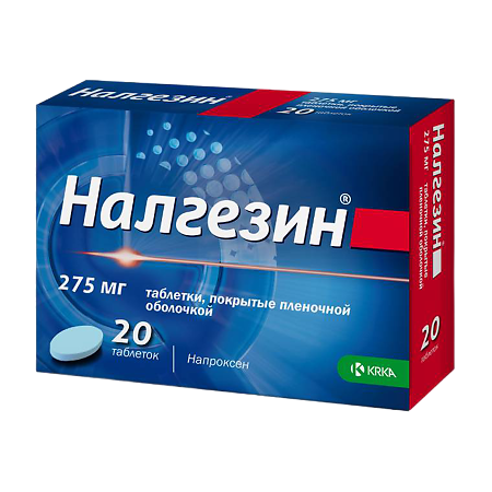 Налгезин таблетки п/п/о 275мг №20