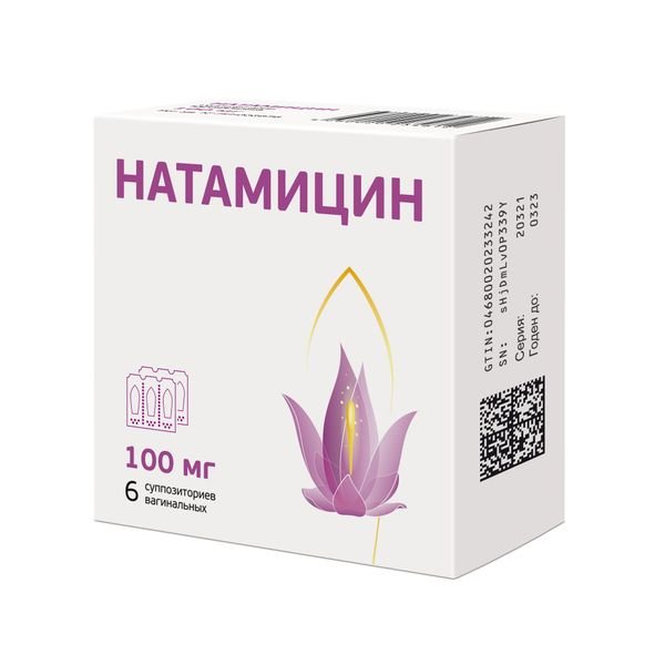 Натамицин суппозитории вагинальные 100мг №6