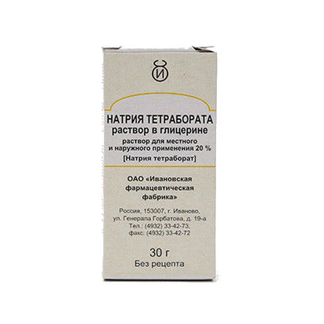 Натрия тетраборат раствор в глицериномерине раствор мест/наруж 20% 30г