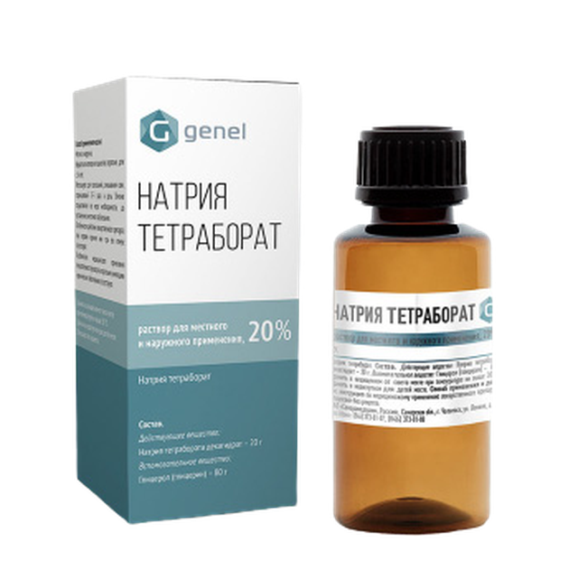 Натрия тетраборат раствор мест/наруж 20% 30г