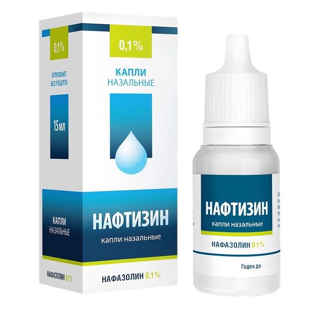 Нафтизин капли назальные 0,1% 15мл