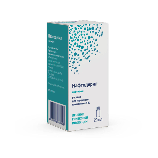 Нафтодерил раствор наруж 1% 20мл