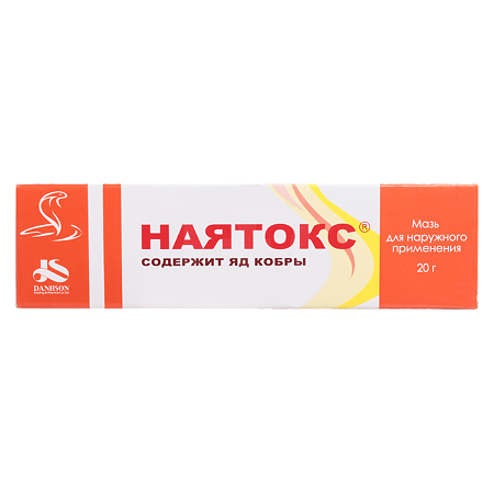 Наятокс мазь для наружного применения 20г