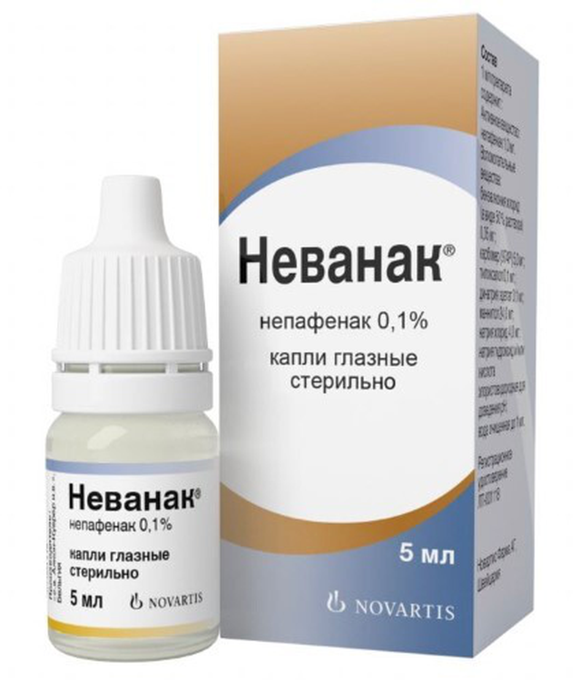 Неванак капли глазные 0,1% 5мл