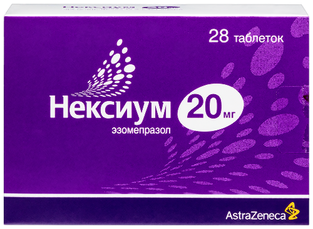 Нексиум таблетки п/о 20мг №28 блистер 7*4