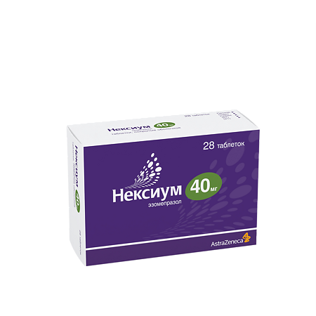 Нексиум таблетки п/о 40мг №28 блистер 7*4