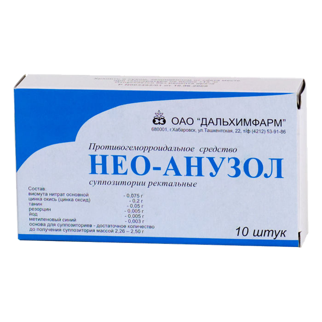 Нео-Анузол суппозитории ректальные №10