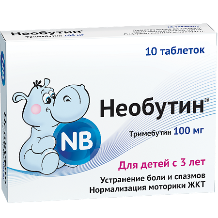 Необутин таблетки 100мг №10