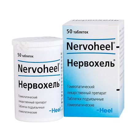 Нервохель таблетки под язык гомеопатические №50