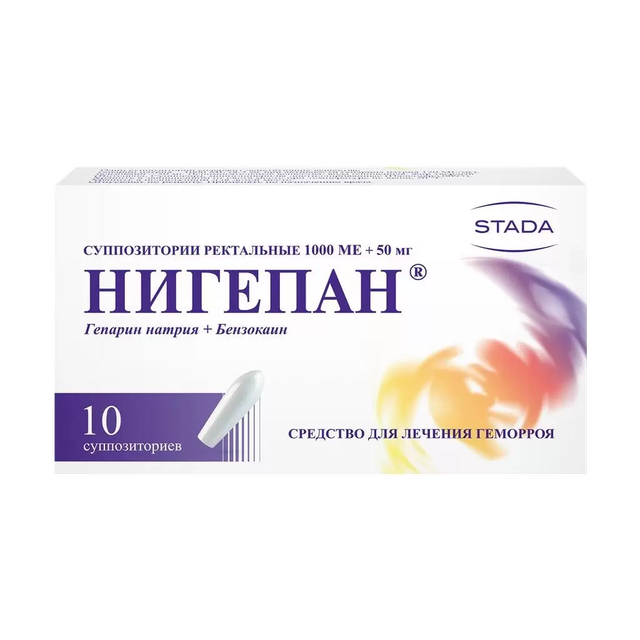 Нигепан суппозитории ректальные №10