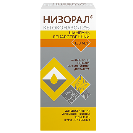 Низорал шампунь 120мл