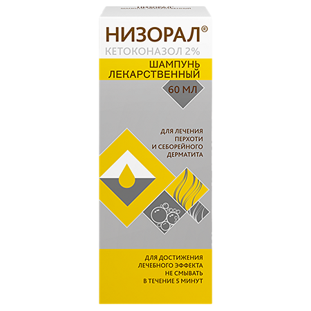 Низорал шампунь 60мл